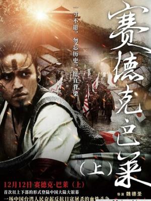 光影纪年