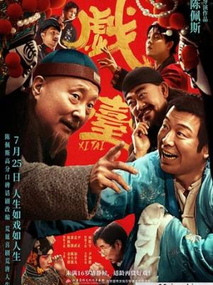 豆浆撞奶